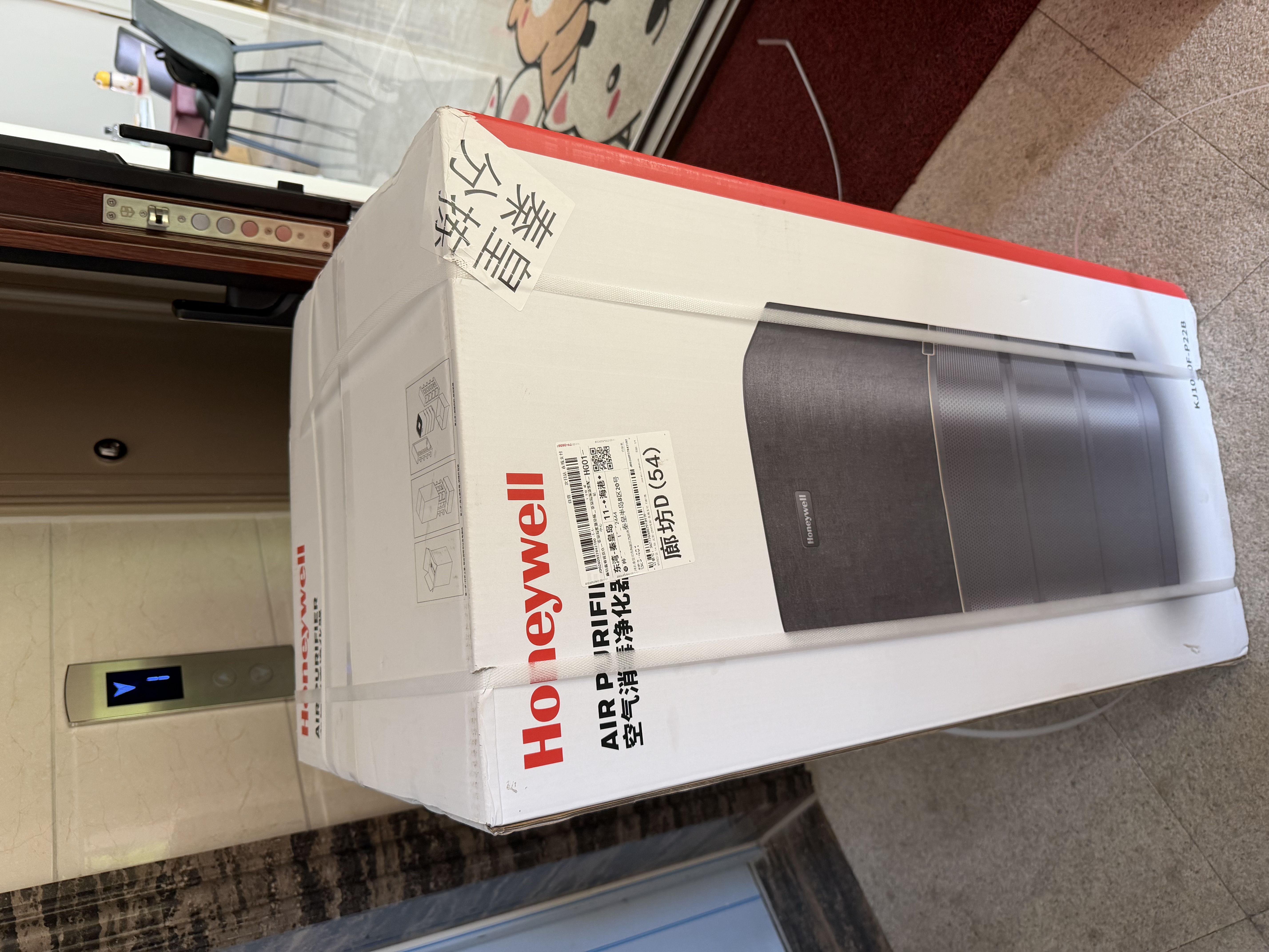 霍尼韦尔（Honeywell）空气净化器除花粉甲醛细菌流感病毒家用空气消毒hmax空间舱全屋速净家电KJ1000F-P22B 实拍图