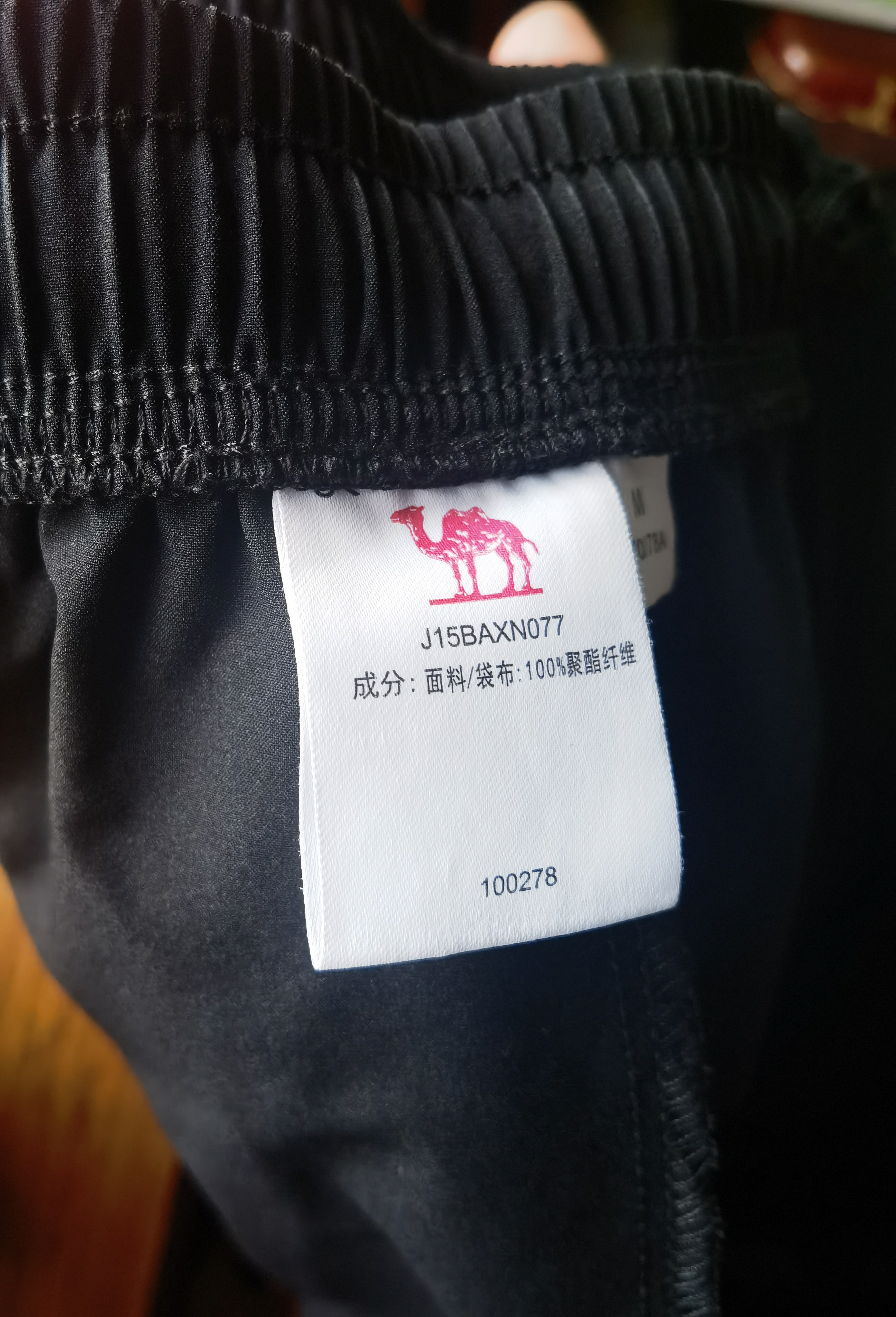 骆驼（CAMEL）短袖短裤运动套装女士夏季新款超薄速干t恤休闲跑步篮球衣运动服 实拍图