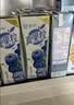 蒙牛真果粒葡萄味牛奶饮品250g*12盒  新老包装 中秋送礼礼盒 实拍图