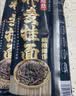 云山半荞麦面条40%荞麦面挂面0脂肪荞麦杂粮干拌面代餐粗粮面速食200g*8 实拍图