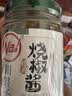 川娃子烧椒酱230g调味料下饭菜下饭酱拌饭拌面酱 辣椒酱 辣酱 调味酱 实拍图