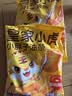 皇家小虎小胖子油条2斤半成品早餐家用速食空气炸锅食材商用批发 源头直发 实拍图