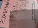 【原研进口】保仕婷 左炔诺孕酮片1.5mg*1片 72小时  实拍图