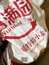 香满园 面粉 中筋粉 家用优质特精小麦粉 20斤 包子饺子馒头饼手擀面 实拍图