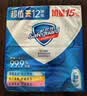 舒肤佳香皂115g*12块皂(纯白4+柠檬4+芦荟4)肥皂 99.9%除菌 除螨温和 实拍图