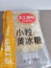 红棉优级多晶冰糖厨房调味花茶调糖炒糖色小粒黄冰糖 1kg 实拍图