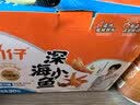 劲仔【王俊凯推荐】深海小鱼干 酱汁+卤香 300g*2盒 鱼仔海味下酒菜 实拍图