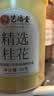 艺福堂花草茶 精选桂花50g 金桂新干花可熬酱 无熏硫食用养生泡酒搭红茶 实拍图