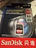 Sandisk闪迪256GB SD内存卡 4K V30 U3 C10 相机存储卡 读速200MB/s 写速140MB/s 微单/单反相机内存卡 实拍图