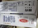 三元 特品方白纯牛奶200ml*24 开学学生礼物 实拍图