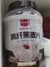 精力沛高纤黑麦片1030g/罐 营养低脂肪高蛋白代餐健身即食燕麦无加蔗糖 实拍图