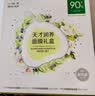 一叶子天才面膜保湿提亮救急舒缓紧致熬夜面膜盒装50片礼物送女友 实拍图