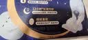 高洁丝【长夜呵护】蚕丝感放肆睡卫生巾420mm27片夜用姨妈巾京东自营 实拍图