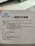 英科医疗（INTCO）一次性手套丁晴手套100只大码牙科厨房家务防护劳保白色丁腈手套 实拍图