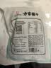 方家铺子中华老字号 紫菜虾皮鱼板汤70g(10袋） 海鲜汤料包 速食即食汤 实拍图