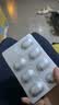 汉维宠仕莫比新阿莫西林克拉维酸钾片500mg*7粒/板宠物消炎药抗生素 实拍图