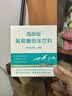 高原安葡萄糖20条独立小包装抗高原反应运动健身训练 配红景天 非口服液 高原安葡萄糖粉 20条*1盒 实拍图