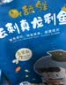 舔鲜 龙利鱼纯肉装 【无骨无刺】新鲜独立装非巴沙鱼宝宝辅婴食儿健康 尝鲜 | 无赠品 | 去刺真龙利鱼300g 实拍图