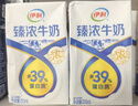 伊利臻浓牛奶250ml*20盒多39%蛋白质咖啡搭档 中秋礼品礼盒装 5月底产 实拍图