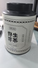 贡苑张家界正宗野生莓茶65g 头采新茶藤茶龙须芽尖特级永高山顺霉茶 实拍图