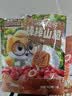 三只松鼠棒棒山楂108g约8支蜜饯果干果糕棒棒糖儿童休闲零食独立包装 实拍图