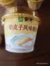 蒙牛（MENGNIU）蒙牛奶皮子低温酸奶原味135g×10杯  源头直发 实拍图
