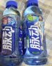 脉动青柠口味400ML*15迷你瓶电解质水运动功能饮料补水低糖维生素整箱 实拍图