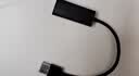 绿联（UGREEN）USB3.0转网口千兆2.0百兆有线网卡转RJ45网线转接头网口转换器 适用苹果华为笔记本电脑外置扩展坞 USB转百兆网口 实拍图