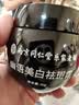 同仁堂祛斑美白淡化黑色素烟酰胺祛斑面霜去斑雀斑黄褐斑老人男女士二盒 实拍图