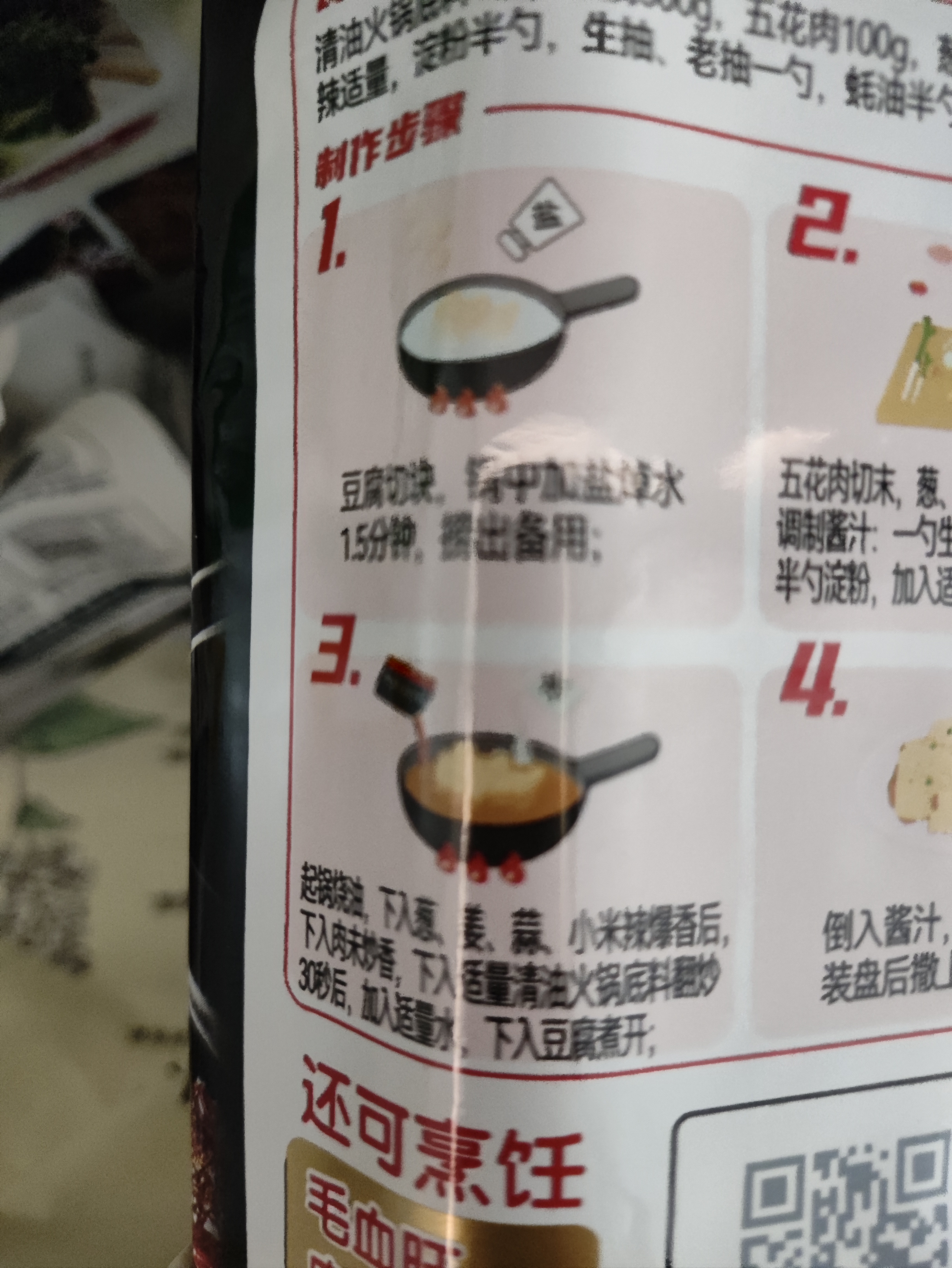 海底捞火锅底料 清油麻辣火锅底料 220g*3袋  3~5人份清油麻辣火锅调料 实拍图