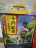 十月稻田 七色糙米 5斤 糙米饭 粗粮主食 黑米 粥米 五谷杂粮米 大米搭档 实拍图