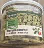 网易严选 猫薄荷小鱼饼干 幼猫零食成猫饼干 吐毛球逗猫零食洁齿磨牙零食 【助排毛球】 95g*1罐 实拍图
