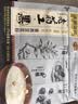 永和豆浆中华老药工 黄精黑枸杞桑椹高蛋白食养豆浆粉即食175g 实拍图