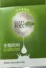 新农全脂奶粉25g*16袋/盒 中老年高钙奶粉优质蛋白 成人奶粉 新疆奶粉 实拍图