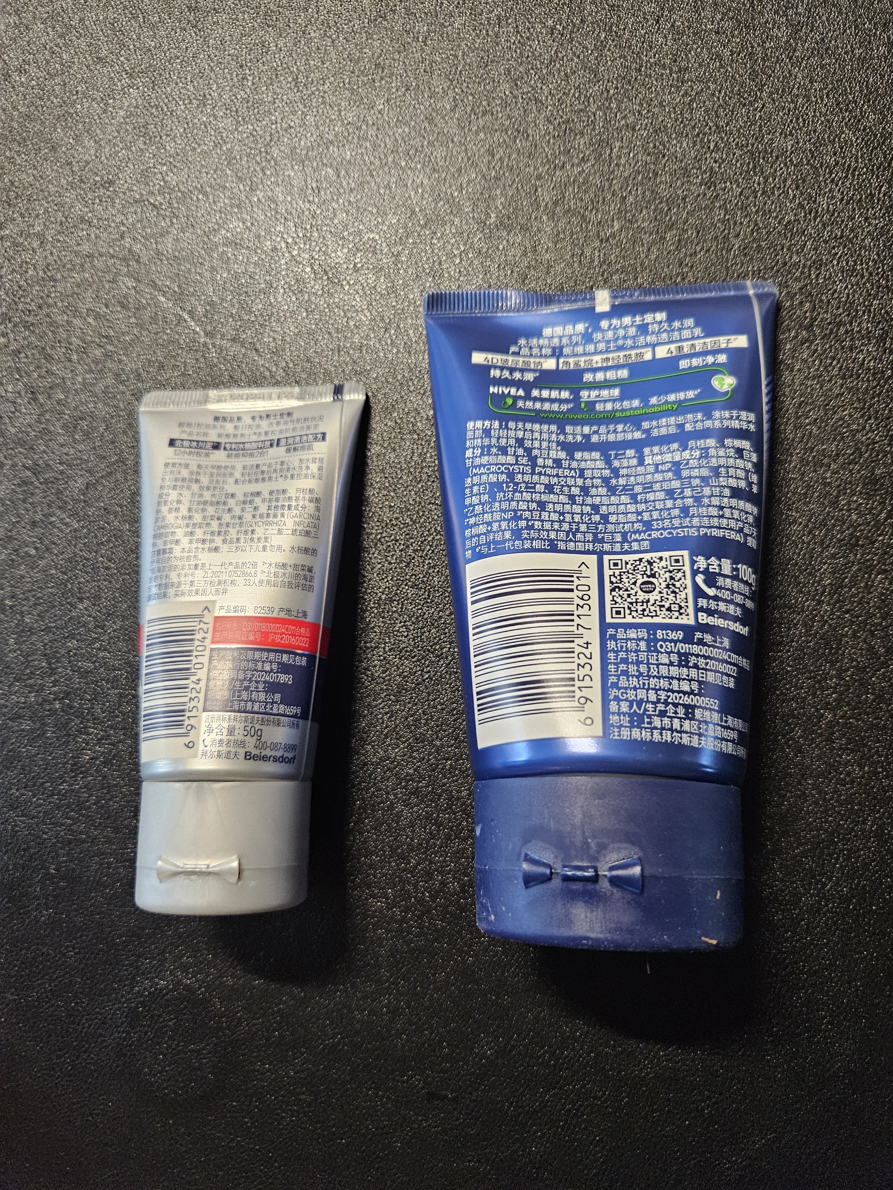 妮维雅（NIVEA）男士洗面奶清爽控油去油保湿祛痘去黑头角质洗脸洁面膏学生青少年 水活畅透洁面泥100g 实拍图