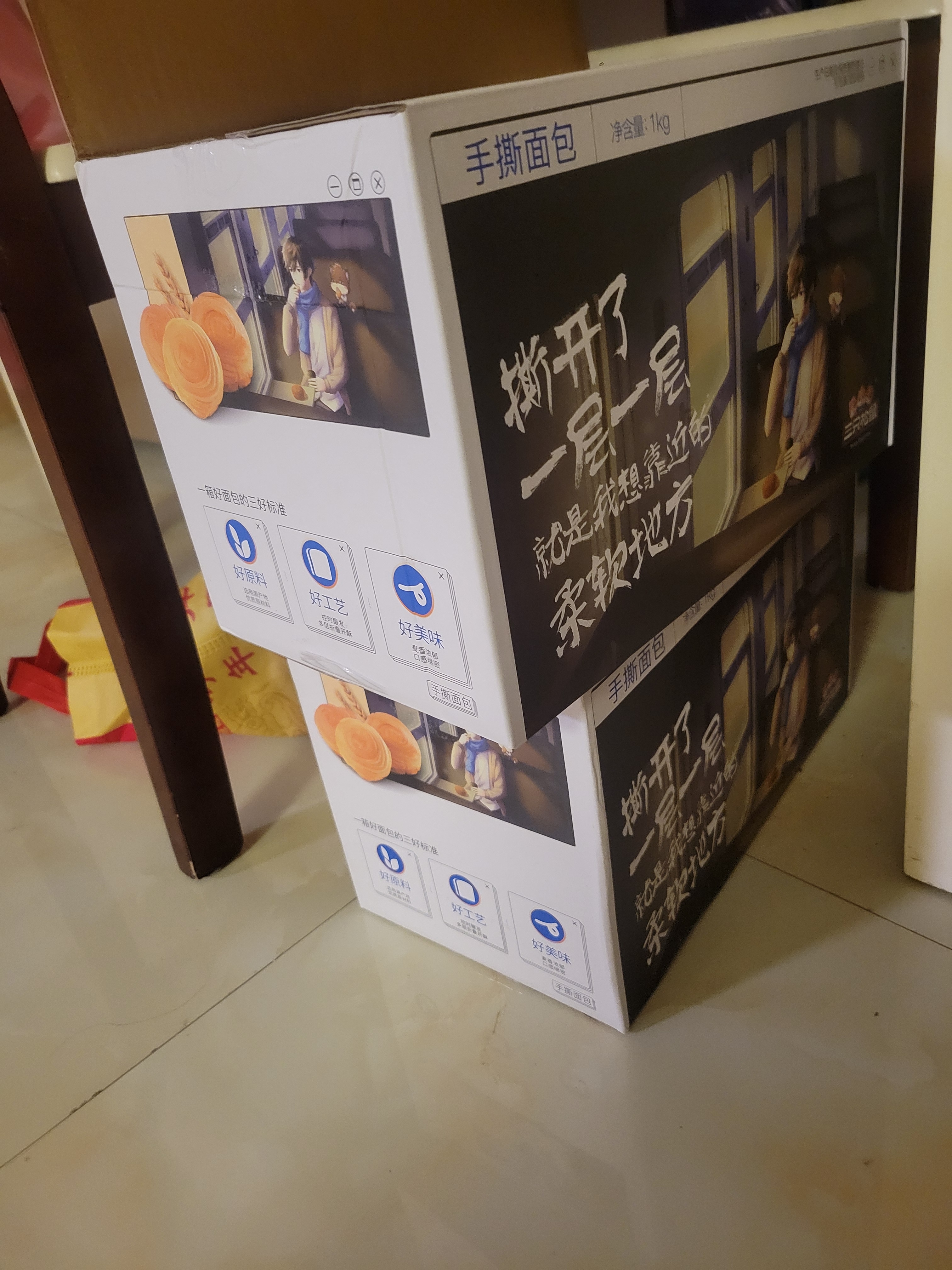 三只松鼠手撕面包1kg*2箱 早餐面包营养饱腹代餐酵母小面包糕点 实拍图
