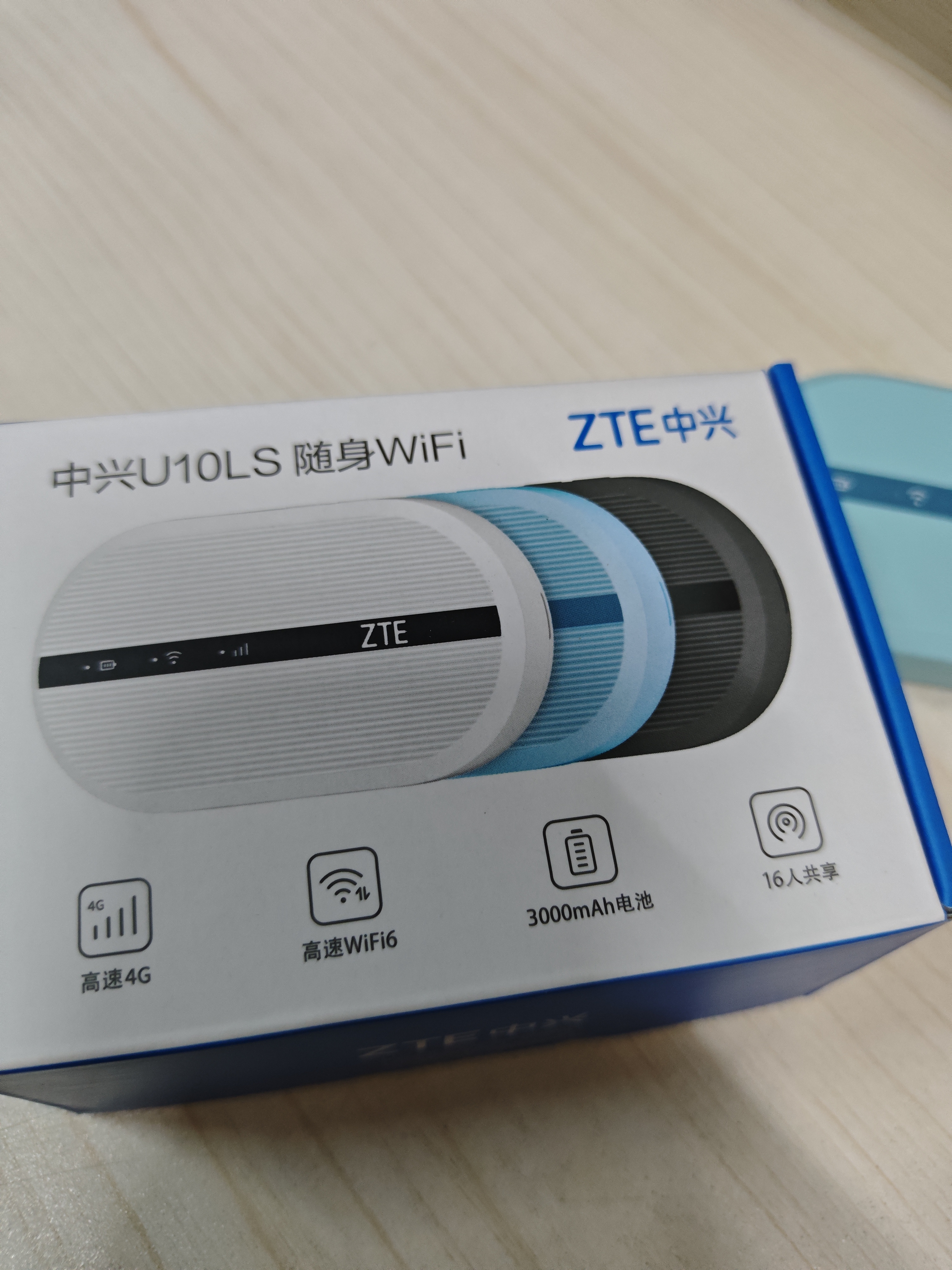 中兴（ZTE）U10LS 随身wifi6免插卡移动wifi无线网卡便携式热点4g路由器无限笔记本电脑通用流量2026款 实拍图