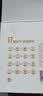 1号会员店（One's Member）大码可生食鲜鸡蛋30枚净重3.6斤精选礼盒装 源头直发 实拍图