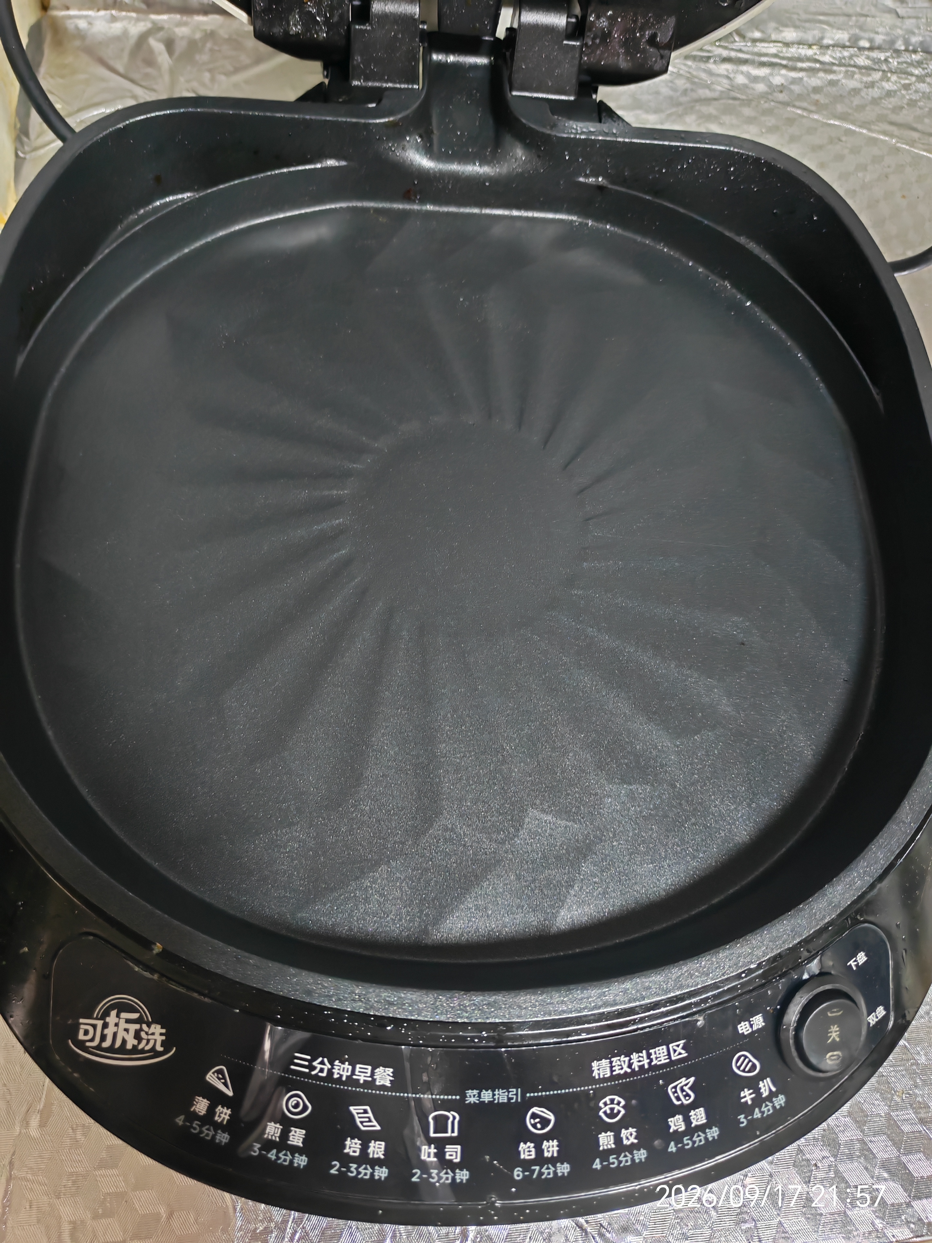 美的（Midea）电饼铛家庭用双面加热上下盘可拆洗煎饼铛煎烤机烙饼锅早餐机加深烤盘大火力大尺寸电饼档JKC3078 实拍图