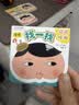 京东好书 屁屁侦探推理解密游戏书（套装4册） 专注力+观察力+逻辑思维 融找一找/猜一猜/迷宫 手脑眼协同锻炼 实拍图