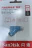 Sandisk闪迪256GB Type-C USB3.2 手机U盘DDC3蓝色 读速高达400MB/s 自动备份 手机电脑两用 双接口大容量优盘 实拍图