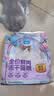 PALAM帕蓝姆四拼冻干猫粮成幼猫通用天然粮全价猫粮1.5kg 实拍图