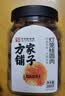 方家铺子灯笼桂圆肉300g无硫熏桂圆干特级肉厚龙眼干肉无核煲汤 实拍图