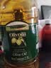 欧丽薇兰Olivoila【保真橄榄油】食用油 纯正橄榄油2.5L 实拍图