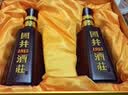 扳倒井国井1915酒庄纪念酒浓香型白酒 53度500ml*2瓶礼盒中秋礼品酒送礼 实拍图