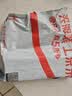 妙洁中号密封袋25只 加厚食品级保鲜自封袋啪嗒密实袋冰箱厨房 实拍图