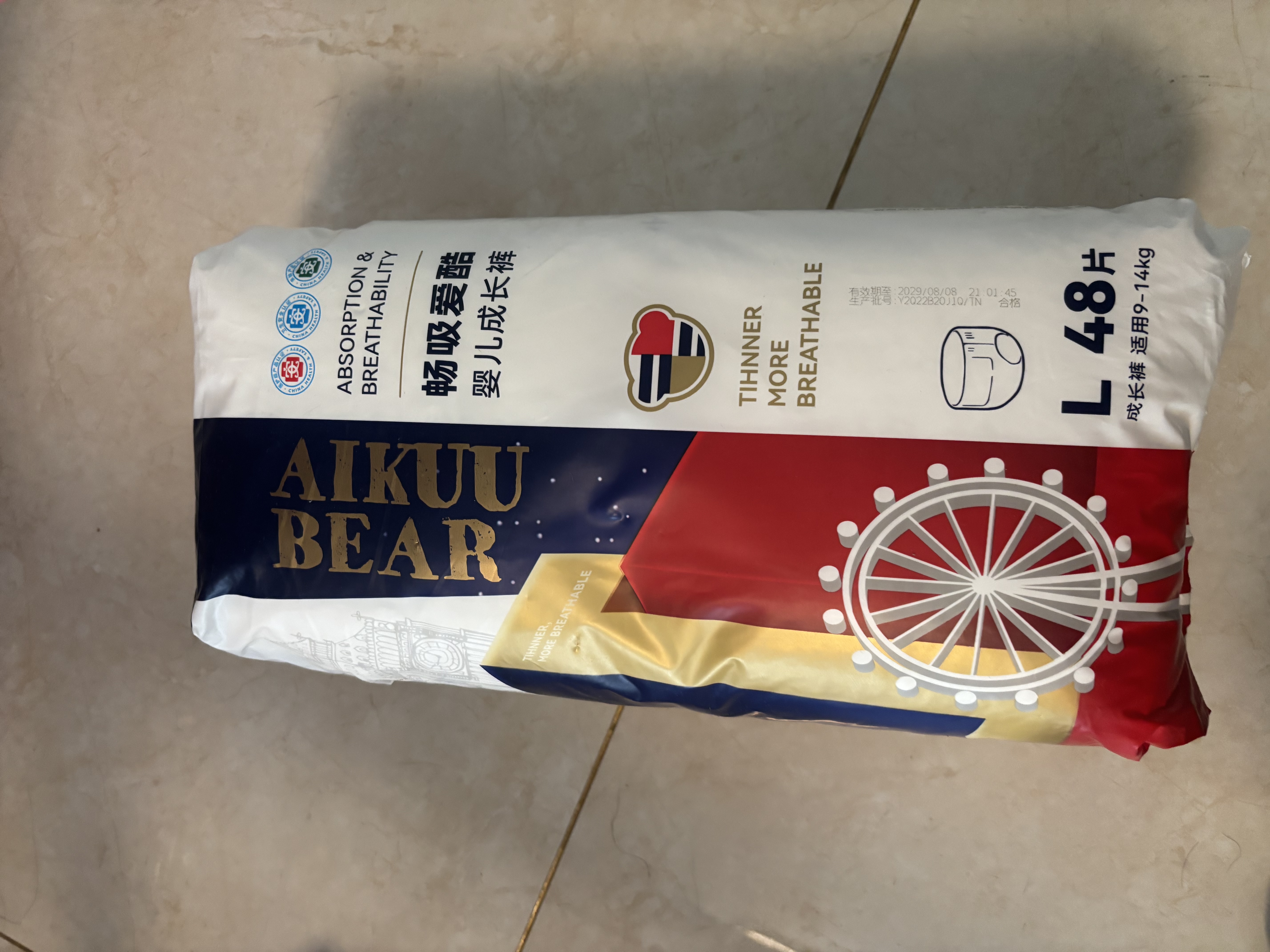 爱酷熊（AIKUUBEAR）畅吸超薄拉拉裤L48片大码尿不湿婴儿超薄瞬吸干爽（8-11kg） 实拍图