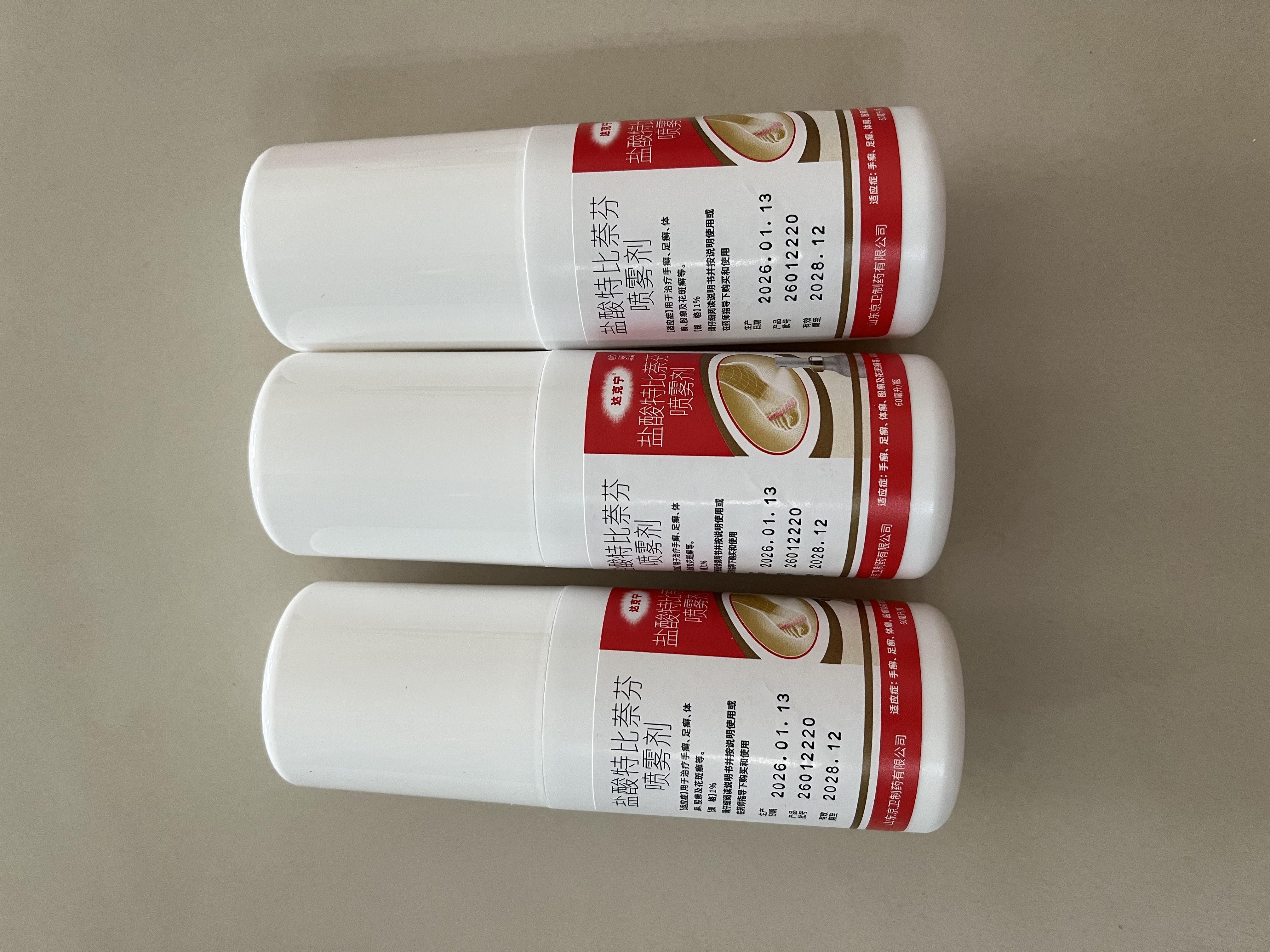 达克宁盐酸特比萘芬喷雾剂60ml*3脚气喷雾剂治脚气药止痒脱皮烂脚丫真菌感染自营脚臭脚气专用药乳膏软膏搽剂 实拍图