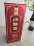 四特酒 T5 特香型白酒 52度 500ml 单瓶装 江西酒 送礼 实拍图
