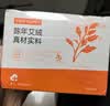 科普菲膝盖热敷理疗仪按摩仪器电加热护膝关节半月板损伤滑膜炎老寒腿部发热老人爸妈教师节生日礼物K09 实拍图